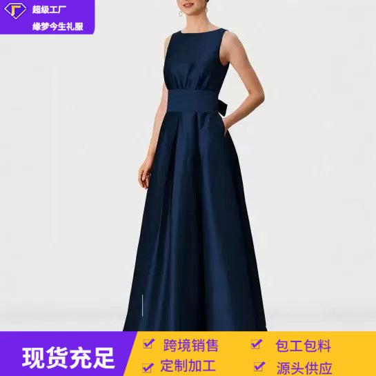 Ivory Satin Bridesmaid Dress