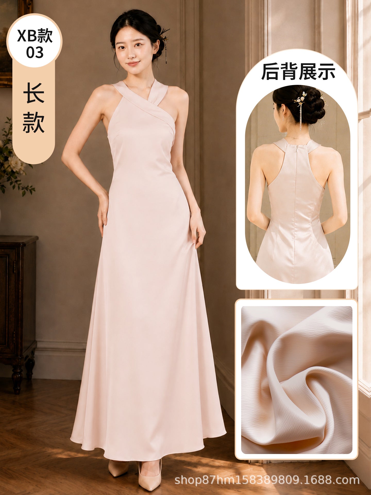 Satin Strapless Neo-Chinese Bridesmaid Dress