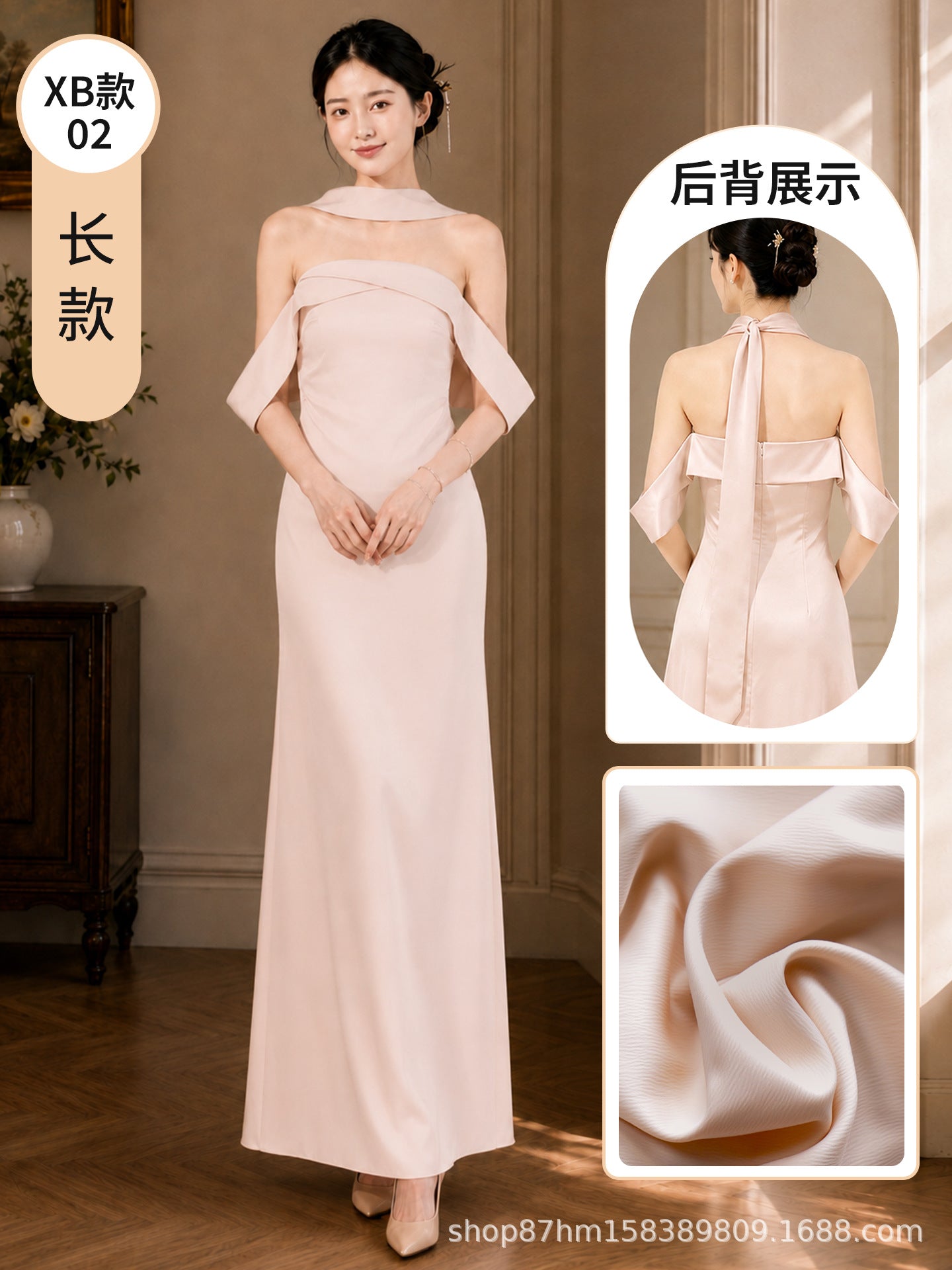 Satin Strapless Neo-Chinese Bridesmaid Dress